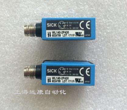 德國(guó)西克SICK光電開關(guān) WTB140-P430