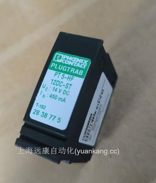 菲尼克斯PT 5-HF-12 DC-ST - 電涌保護器--插拔件 2838775